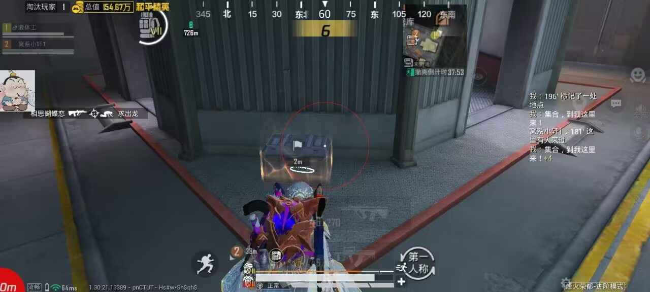 玩暗区突围想找帮手?透视软件虽火但风险大 暗区突围辅助 - 相关图片